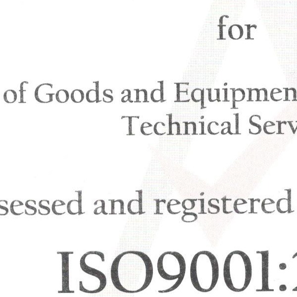 سیستم مدیریت کیفیت خانه صنعت باستان/ ISO9001